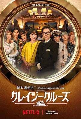 免费日韩在线观看
