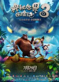 国产精品嫩草影院一二三区